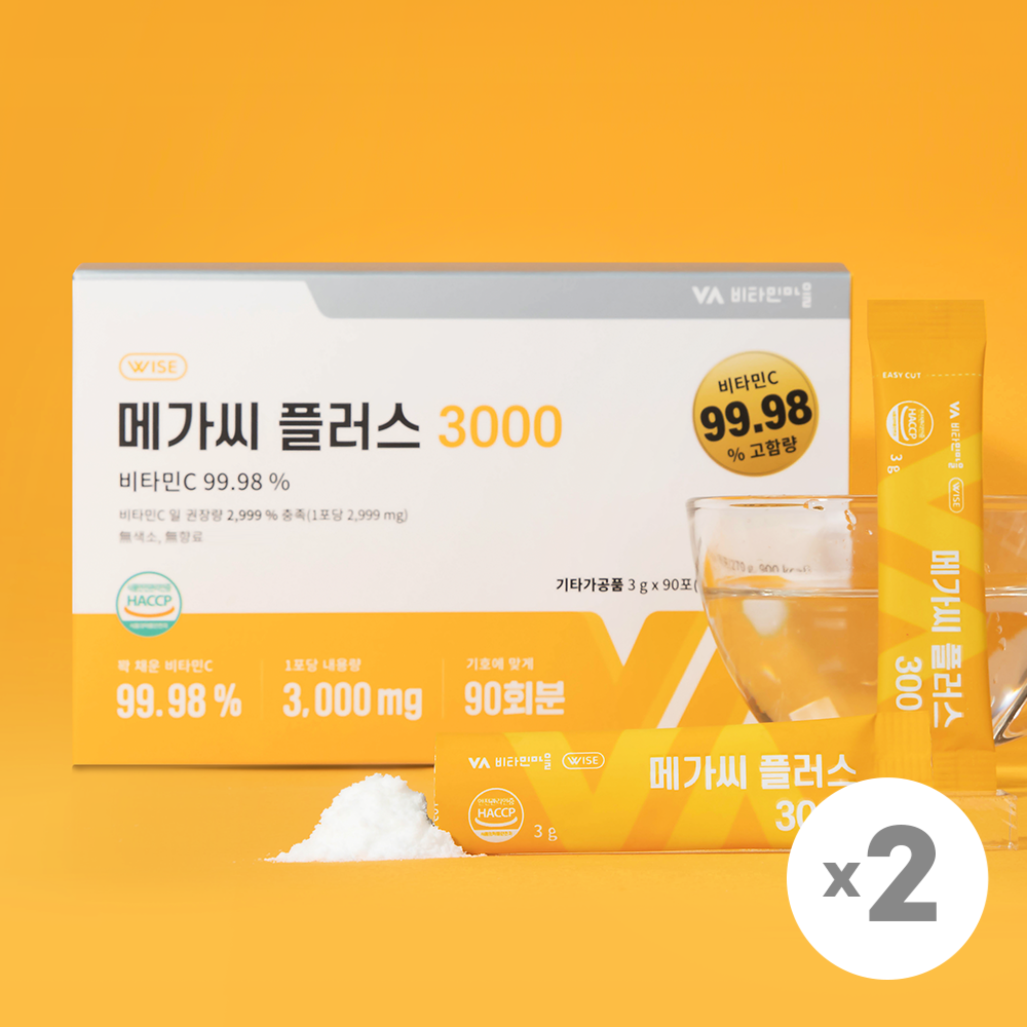 [비타민마을]메가씨 플러스 3000 비타민c X 2박스(6개월분)