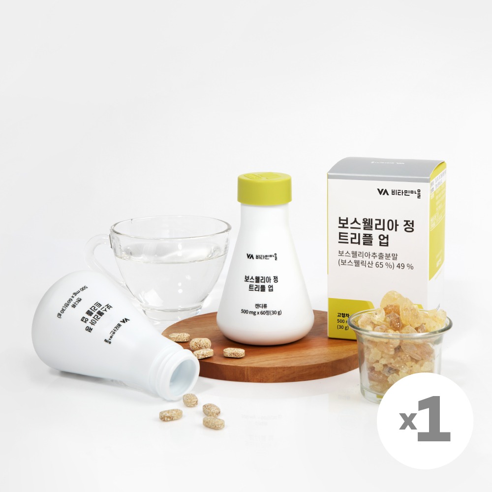 [비타민마을][3+1]보스웰리아정 트리플 업 X 1병(2개월분)