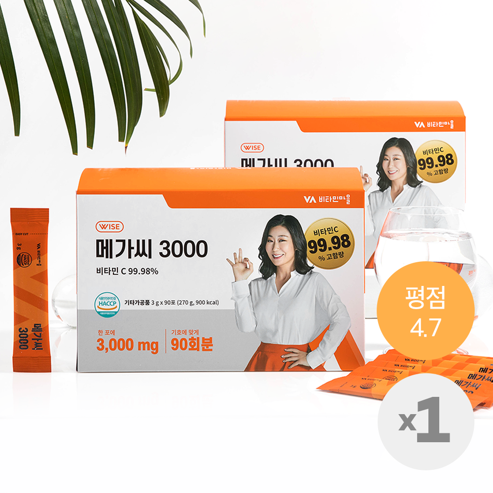 [와이즈] 메가씨 3000 메가도스 비타민c 대용량 X 1박스(90회분)