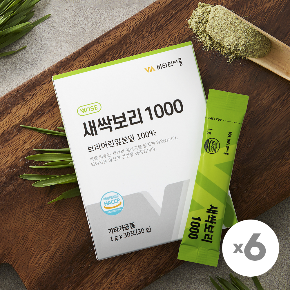 [비타민마을] 100%국내산 새싹보리 1000 X 6박스(6개월분)