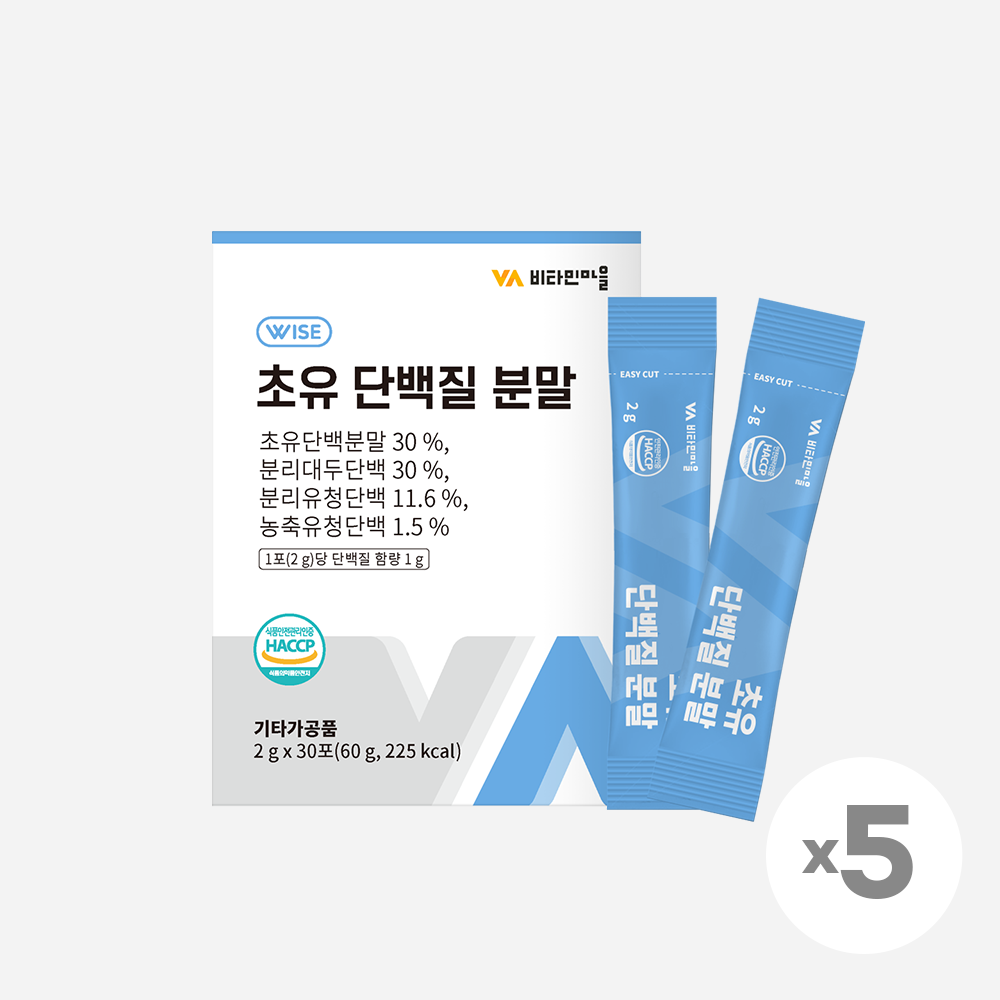 [와이즈]lgG 20% 초유 단백질 분말 스틱 X 5박스(5개월분)