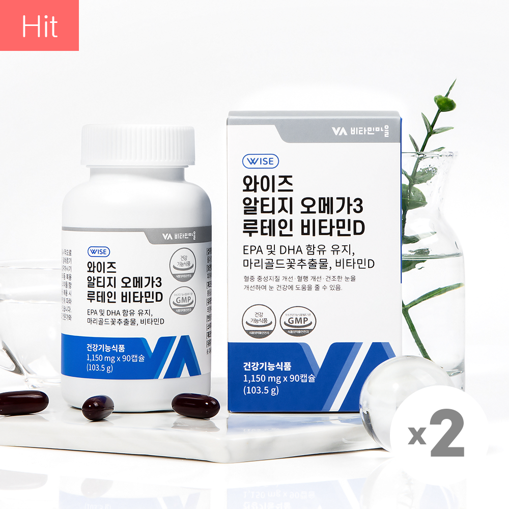 [와이즈]알티지 오메가3 루테인 비타민D X 2병(6개월분)