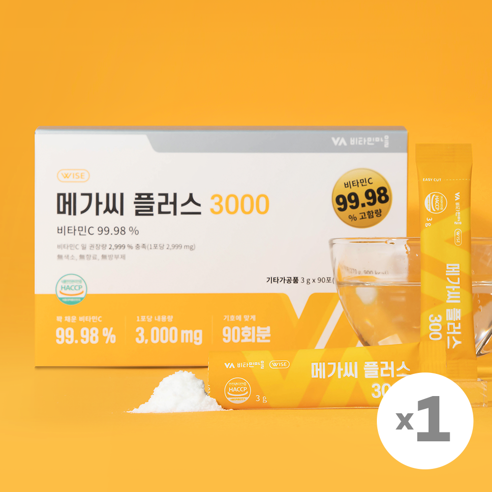 [와이즈] 메가씨 플러스 3000 메가도스 비타민c X 1박스(3개월분)