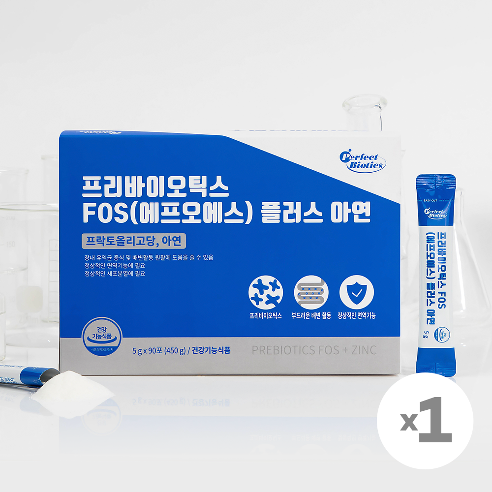[퍼펙트바이오틱스] 프리바이오틱스 FOS 4000 플러스 아연 X 90포(3개월분)