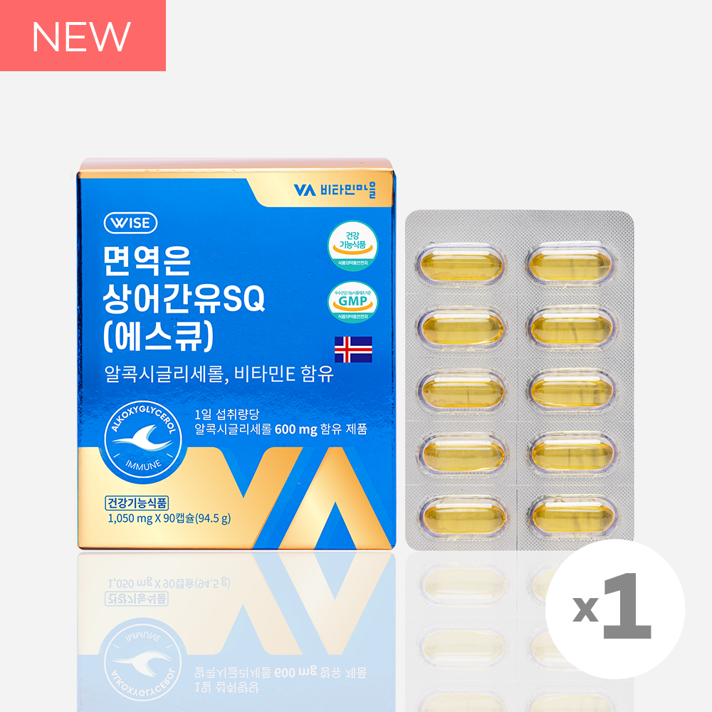 [와이즈] 면역엔 상어간유 오메가3 스쿠알렌 X 1박스(90캡슐)