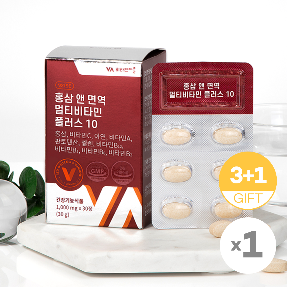 [와이즈][3+1] 10중복합 홍삼 앤 면역 멀티비타민 30정 X 1박스
