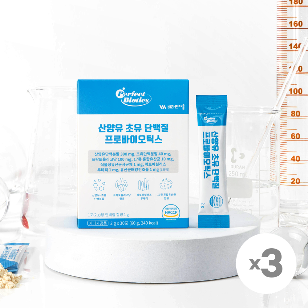 [비타민마을] 퍼펙트바이오틱스 산양유 초유 단백질 프로바이오틱스 x 3박스(3개월분)