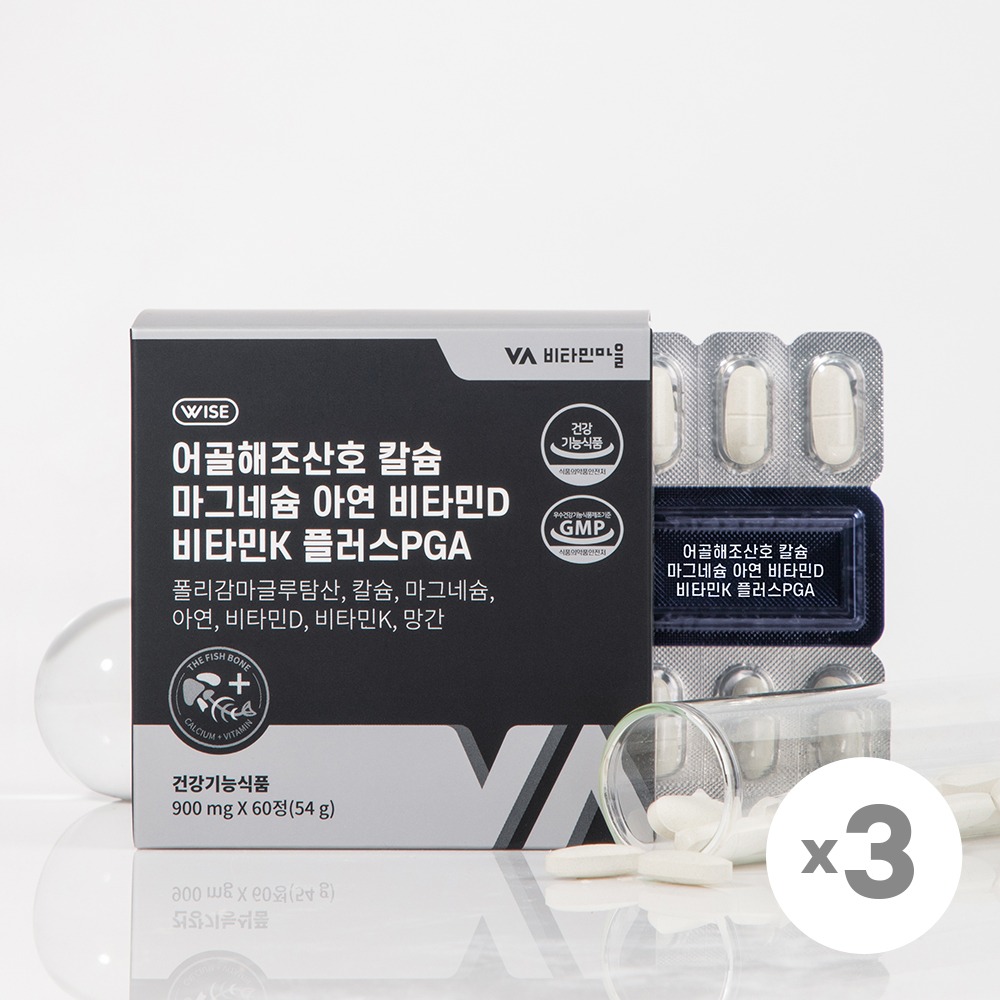 [비타민마을] 어골해조산호 칼슘 마그네슘 아연 비타민D 비타민K 플러스 PGA X 3박스