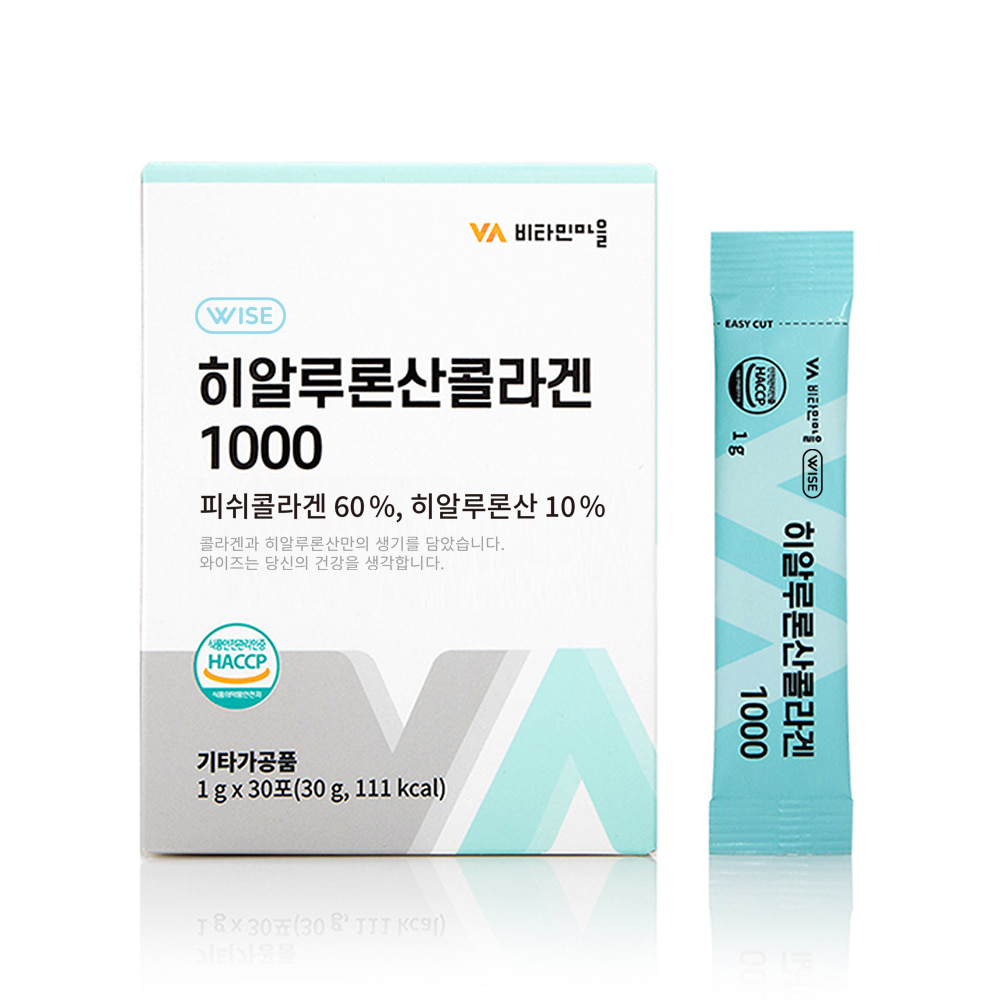 비타민마을 히알루론산 콜라겐 1000 30포
