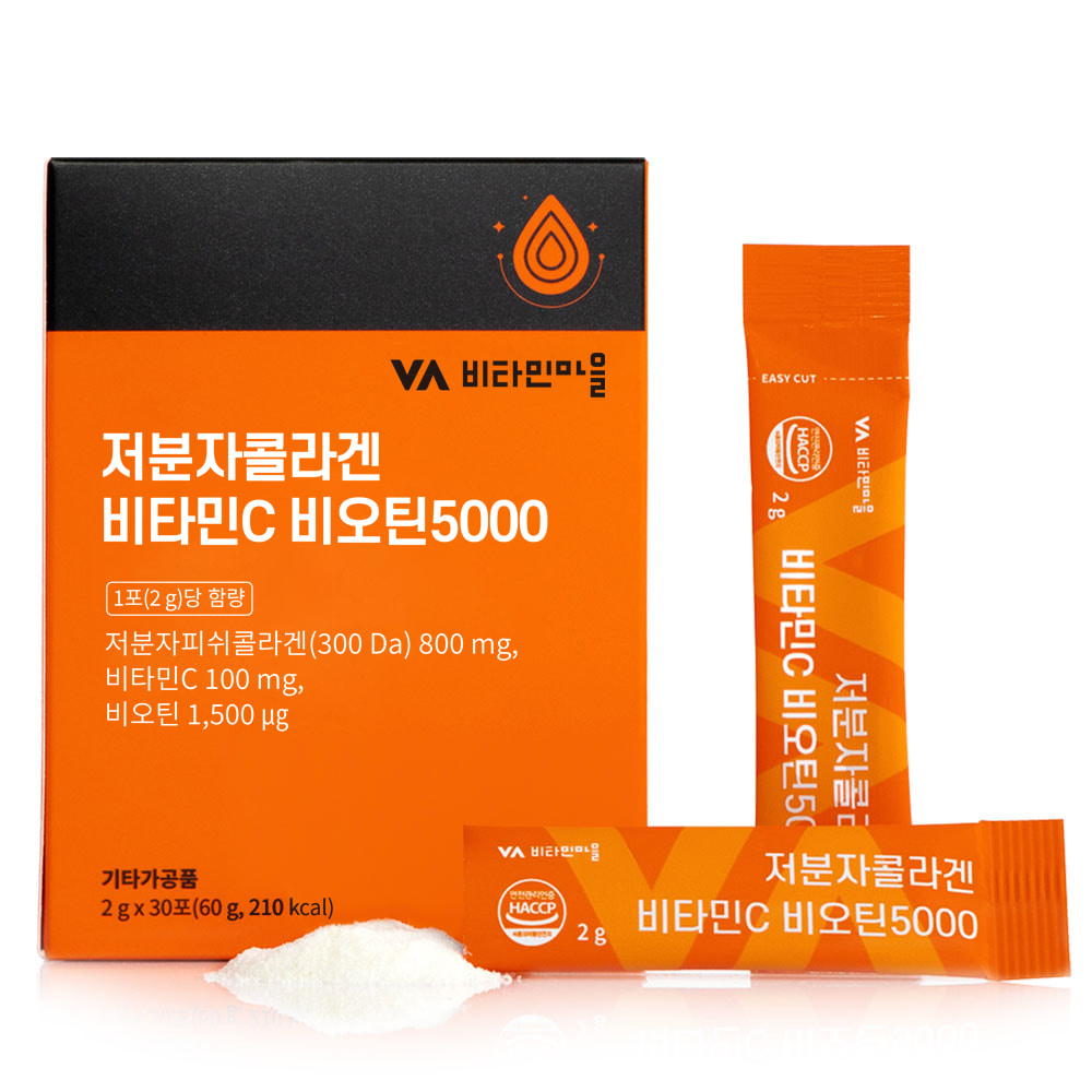 비타민마을 비오틴5000 저분자 피쉬 콜라겐 펩타이드 비타민C 30포