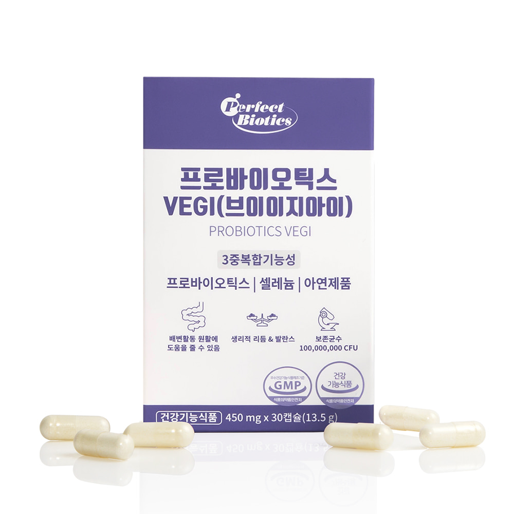 비타민마을 퍼펙트바이오틱스 3중복합기능성 유산균 프로바이오틱스 VEGI 30캡슐