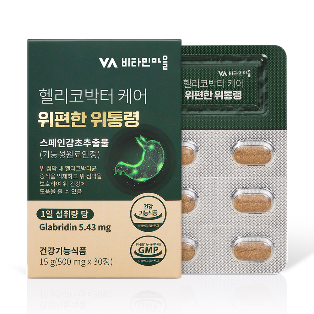 비타민마을 헬리코박터 케어 위편한 위통령 30정 헬리코박터균 위영양제